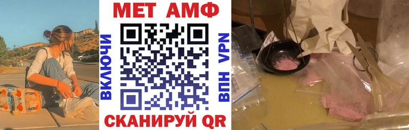 blacksprut рабочий сайт  Ессентукская  Амфетамин Розовый 