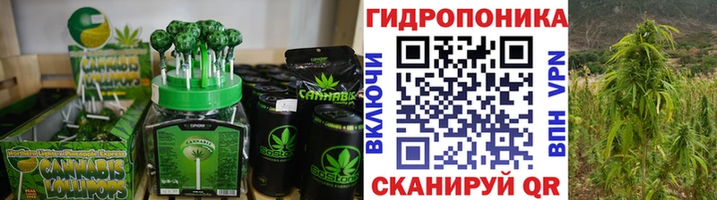 Еда ТГК марихуана где купить наркоту Ессентукская