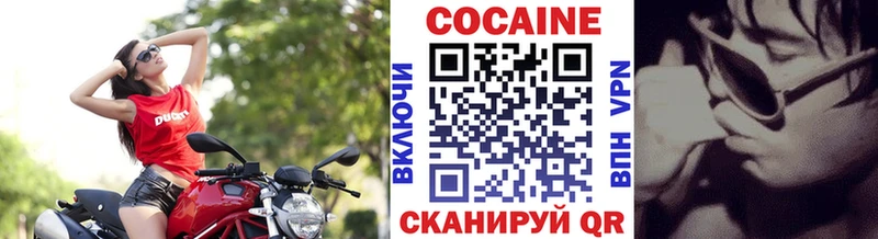 ссылка на мегу tor  Ессентукская  COCAIN FishScale 