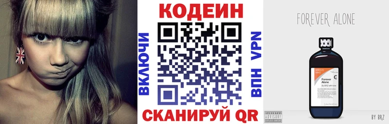 сайты даркнета клад  MEGA как зайти  Ессентукская  Кодеиновый сироп Lean напиток Lean (лин) 