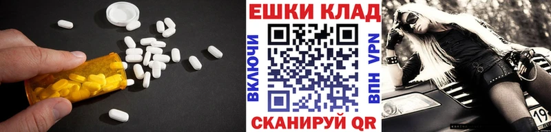 купить   Ессентукская  Экстази 300 mg 