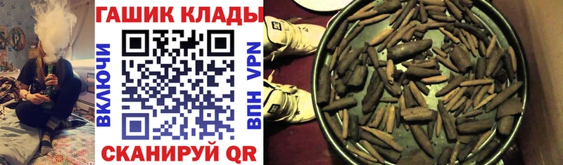 Гашиш VHQ  Ессентукская 