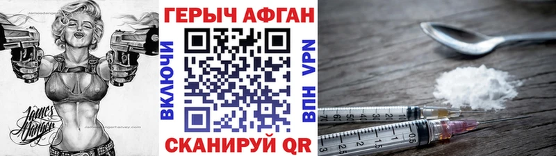 OMG ONION  Ессентукская  ГЕРОИН VHQ  даркнет сайт 
