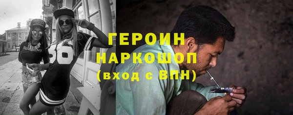 гашик Богородск