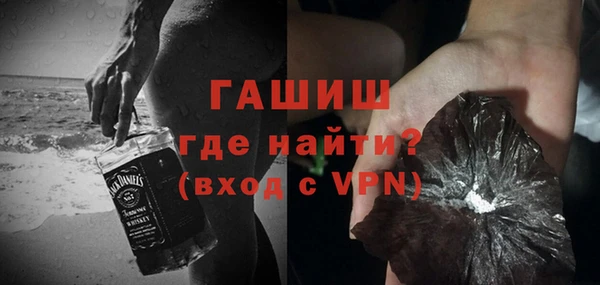 гашик Богородск
