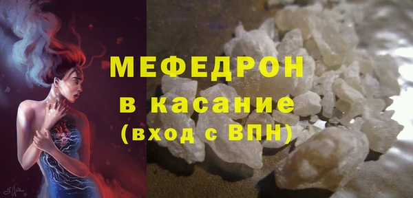 тгк Богородицк