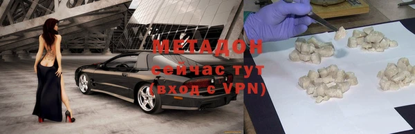 тгк Богородицк