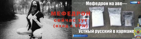 тгк Богородицк