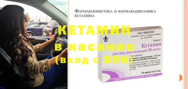 гашик Богородск