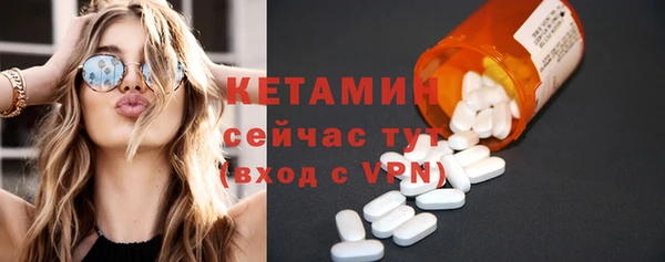 тгк Богородицк