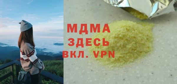 мескалин Покачи