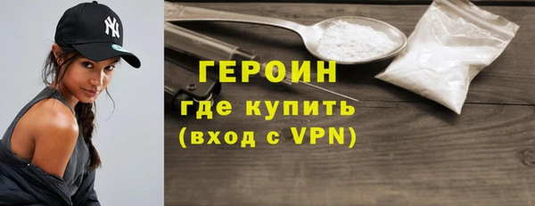 гашик Богородск