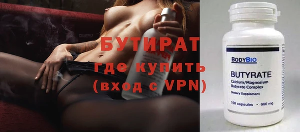 тгк Богородицк