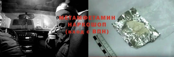 гашик Богородск