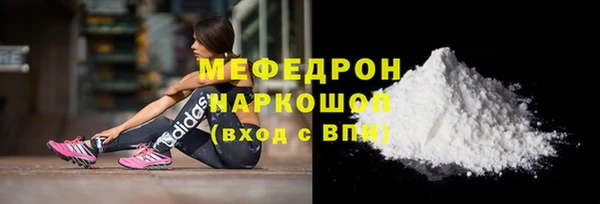 гашик Богородск