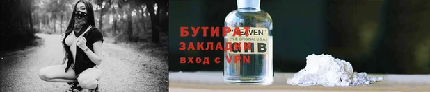 тгк Богородицк