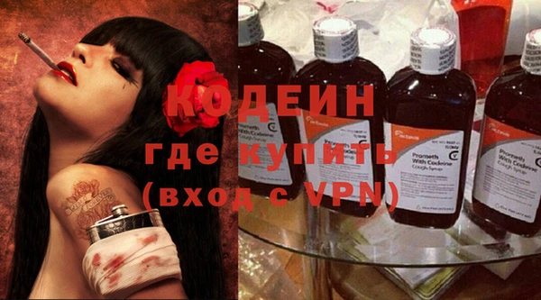 мескалин Богданович
