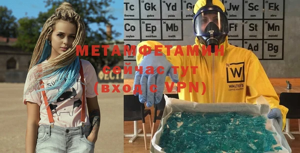 тгк Богородицк