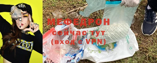 гашик Богородск
