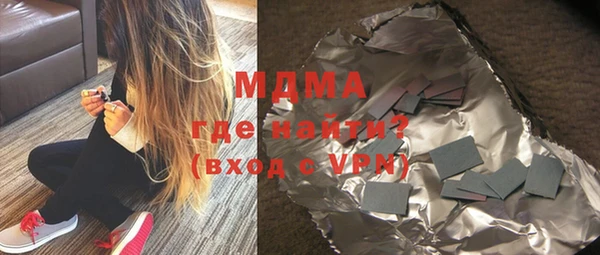 тгк Богородицк