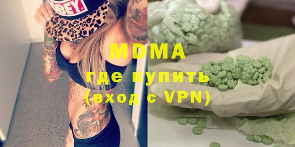 тгк Богородицк