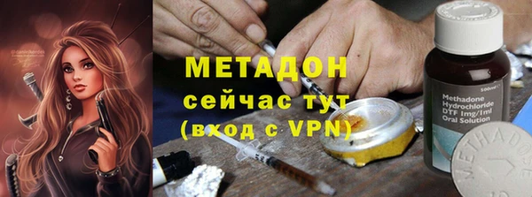 тгк Богородицк