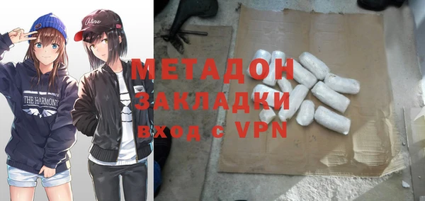 тгк Богородицк