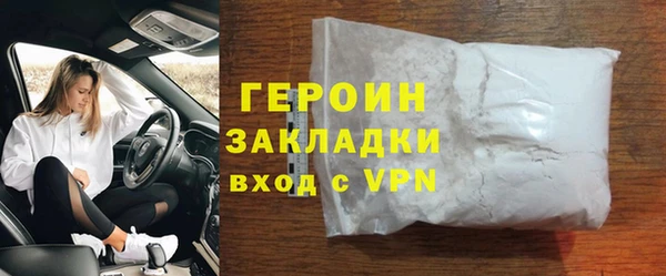 тгк Богородицк