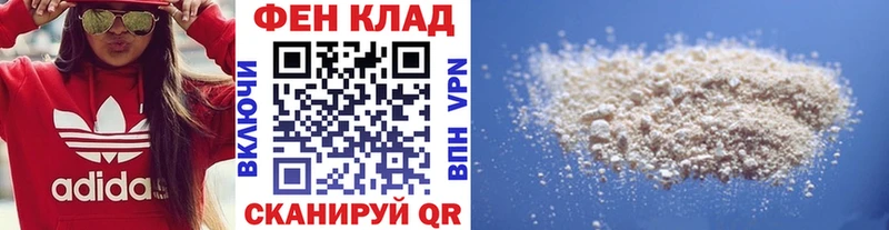 Первитин витя  Ессентукская 