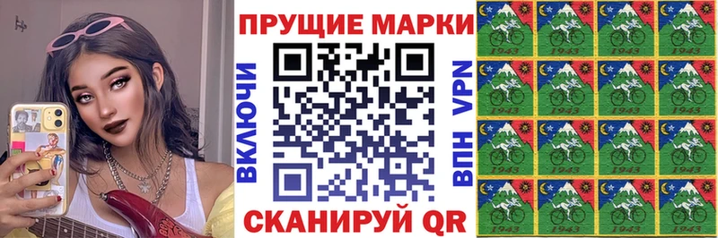 omg   Ессентукская  Марки NBOMe 1,5мг 